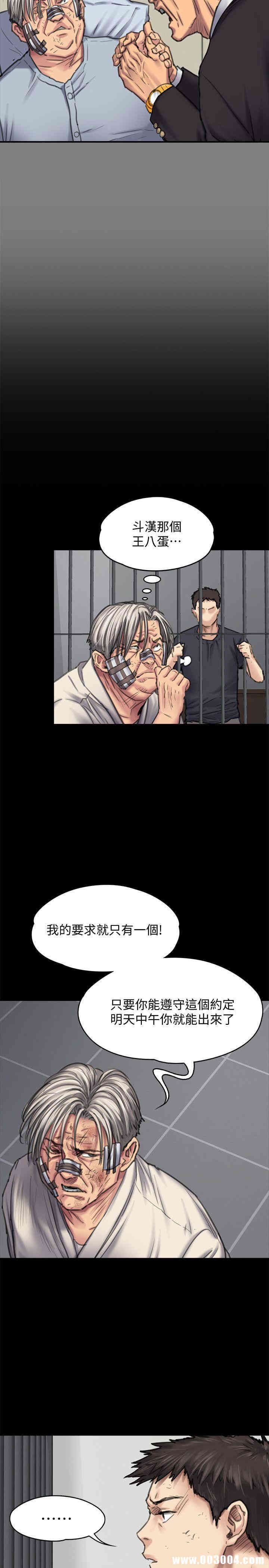 傀儡