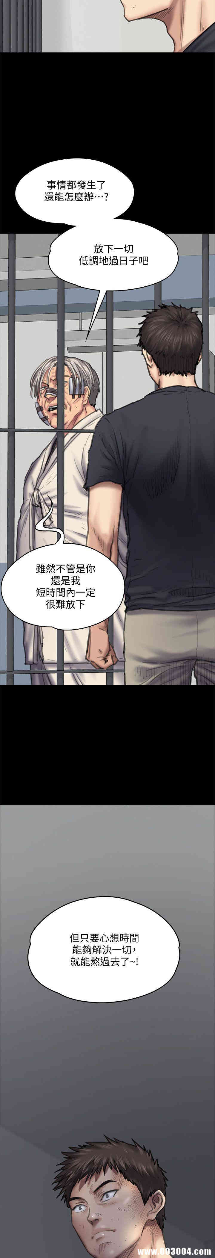 傀儡