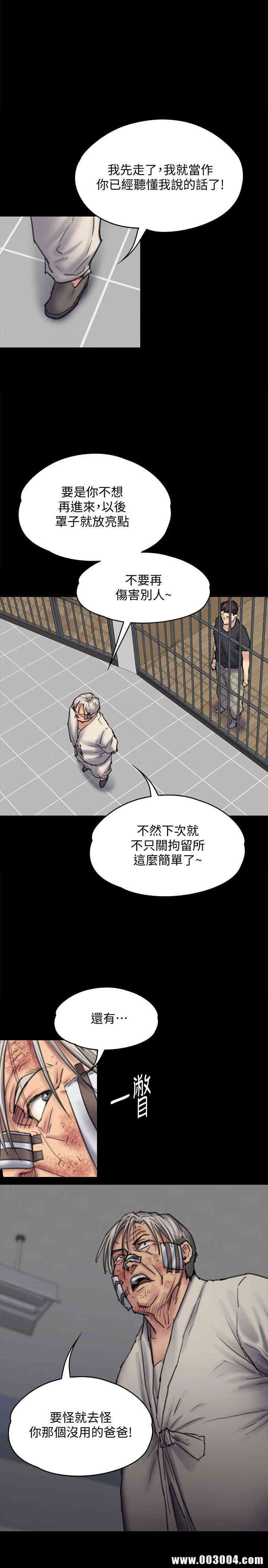傀儡