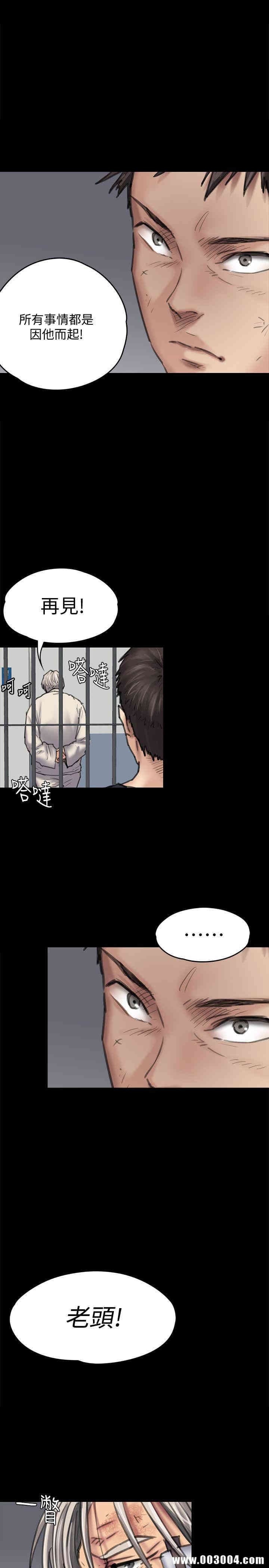 傀儡