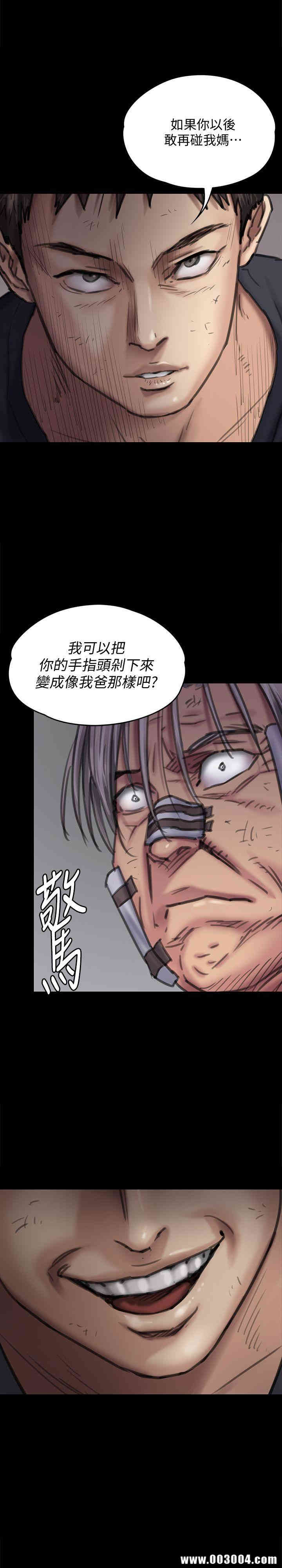 傀儡