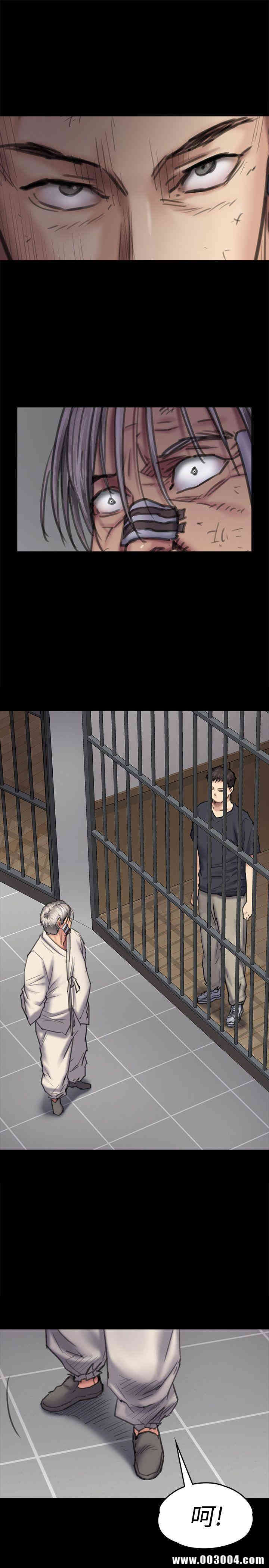 傀儡