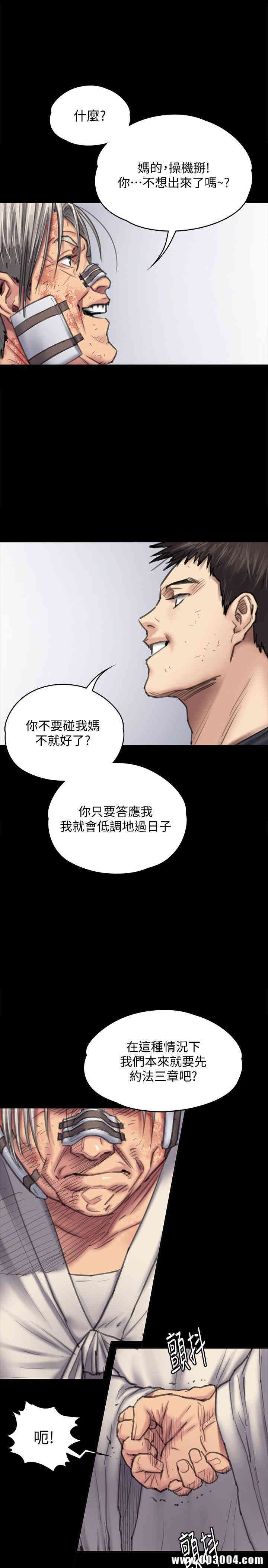 傀儡