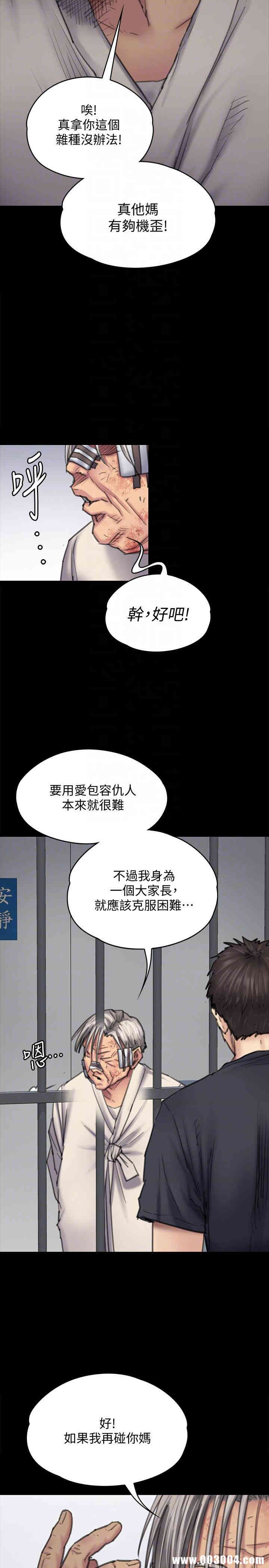 傀儡