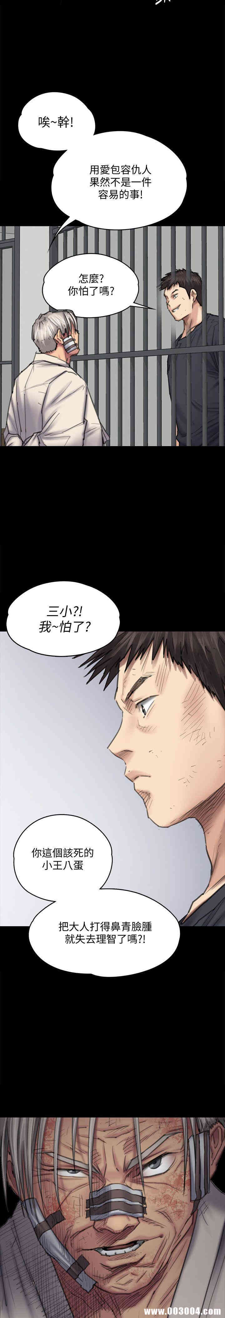 傀儡