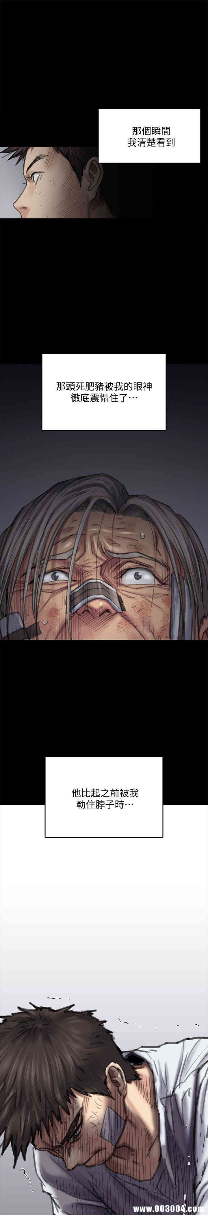 傀儡