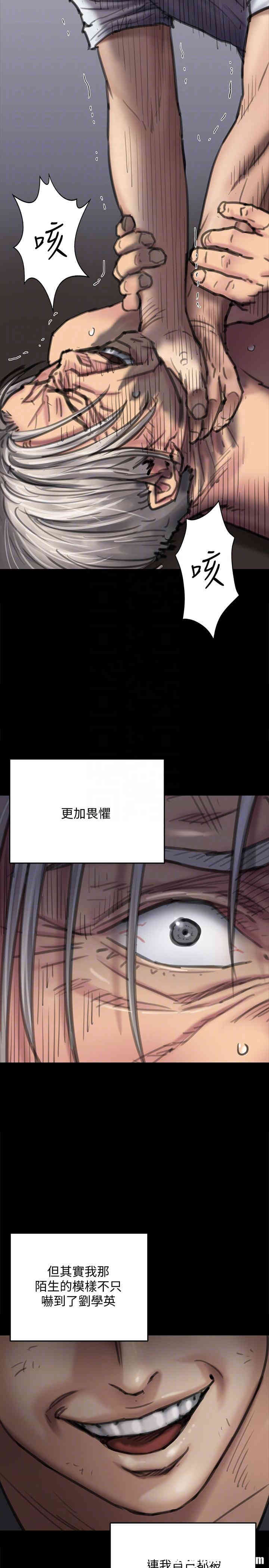 傀儡