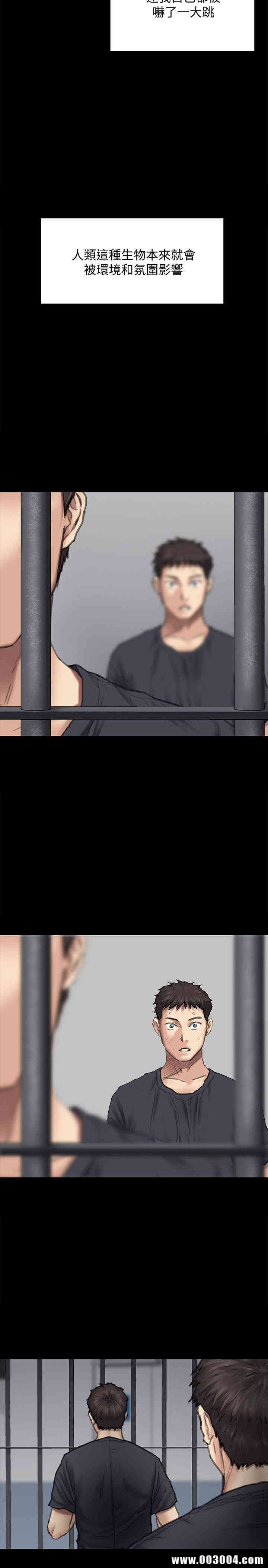 傀儡