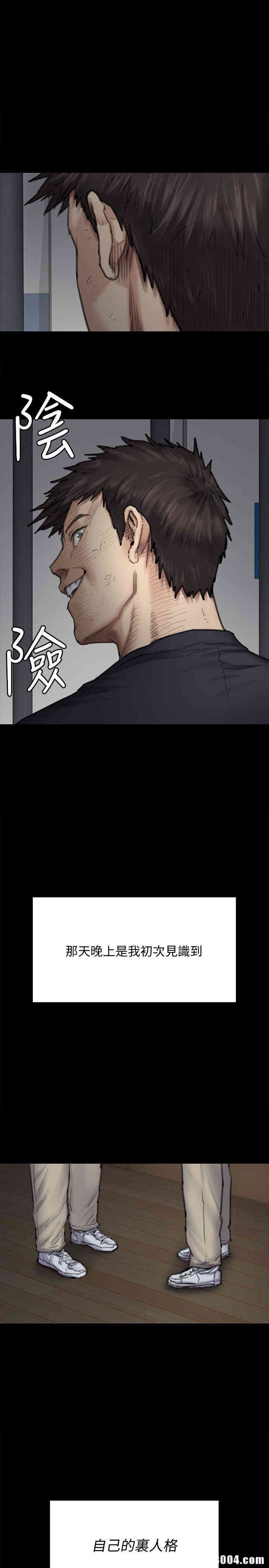 傀儡