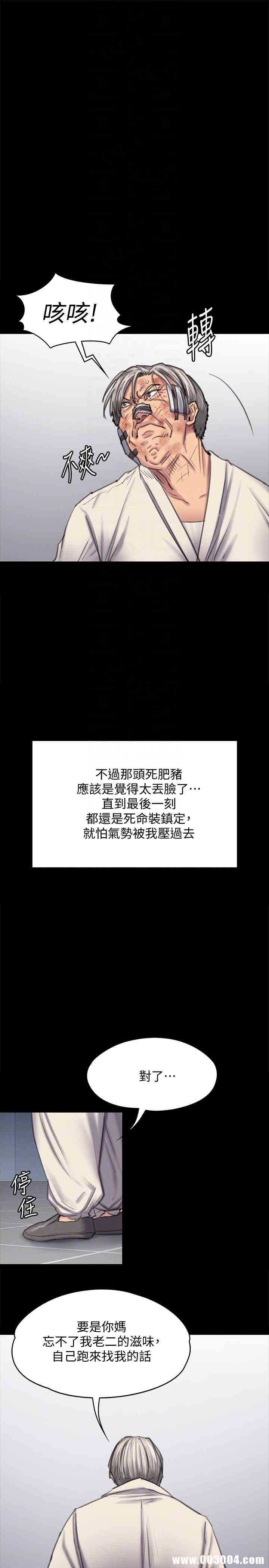 傀儡