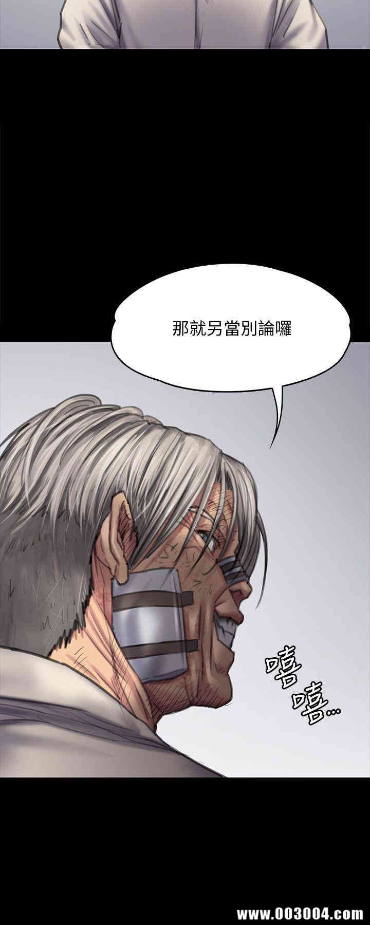 傀儡