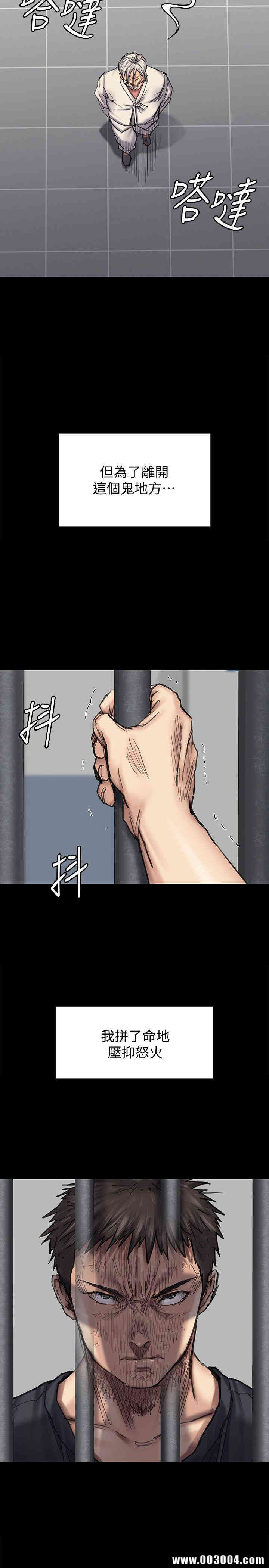傀儡