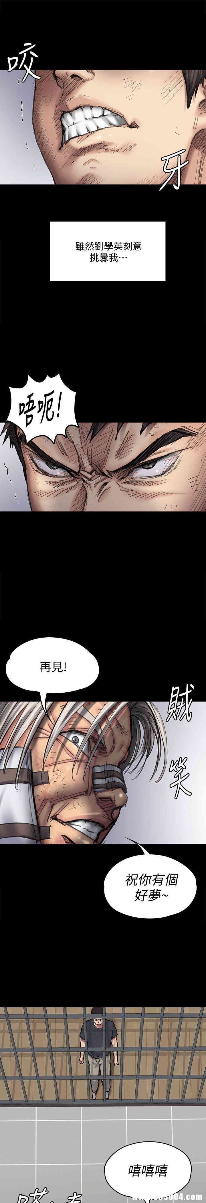 傀儡