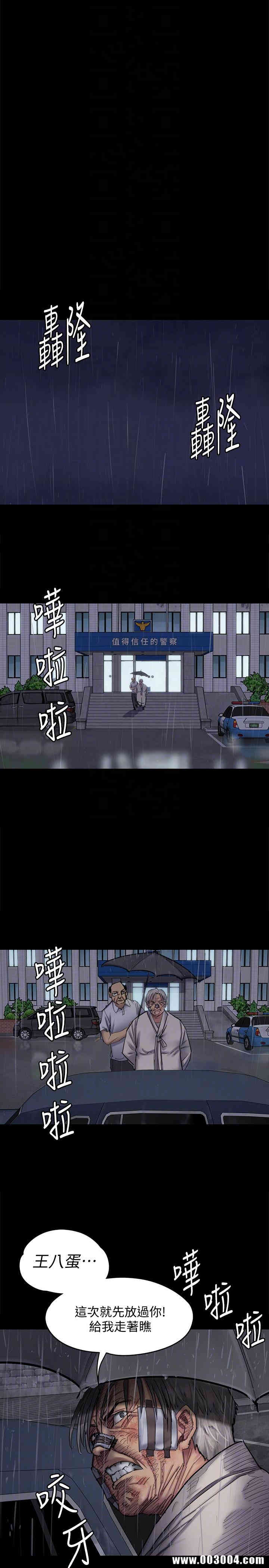 傀儡