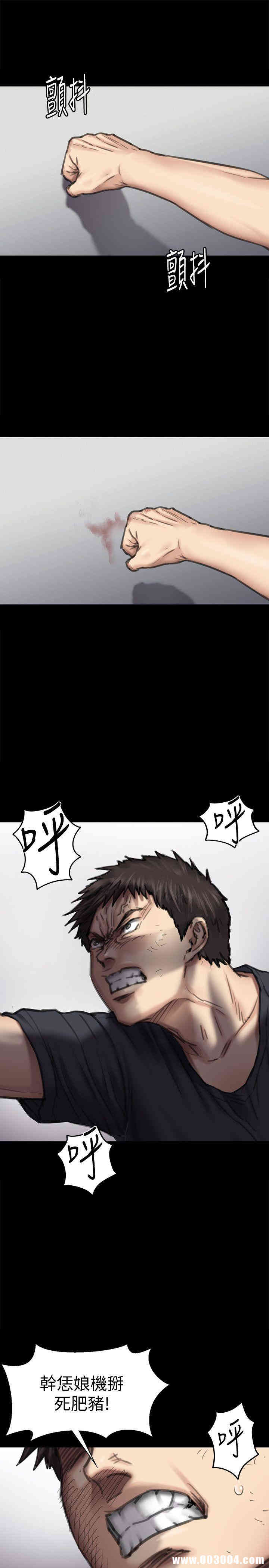 傀儡