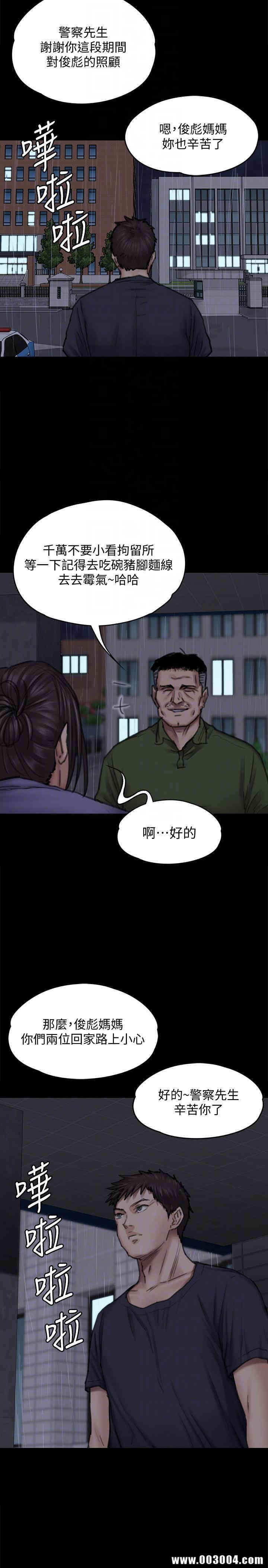 傀儡