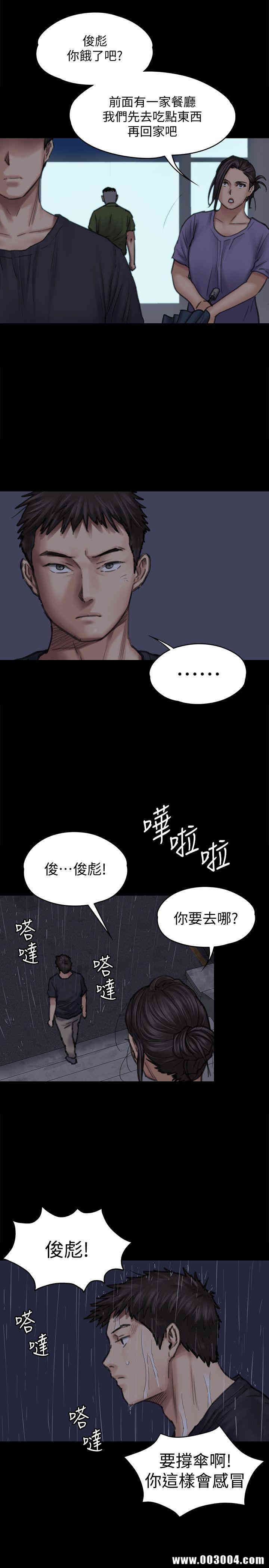 傀儡