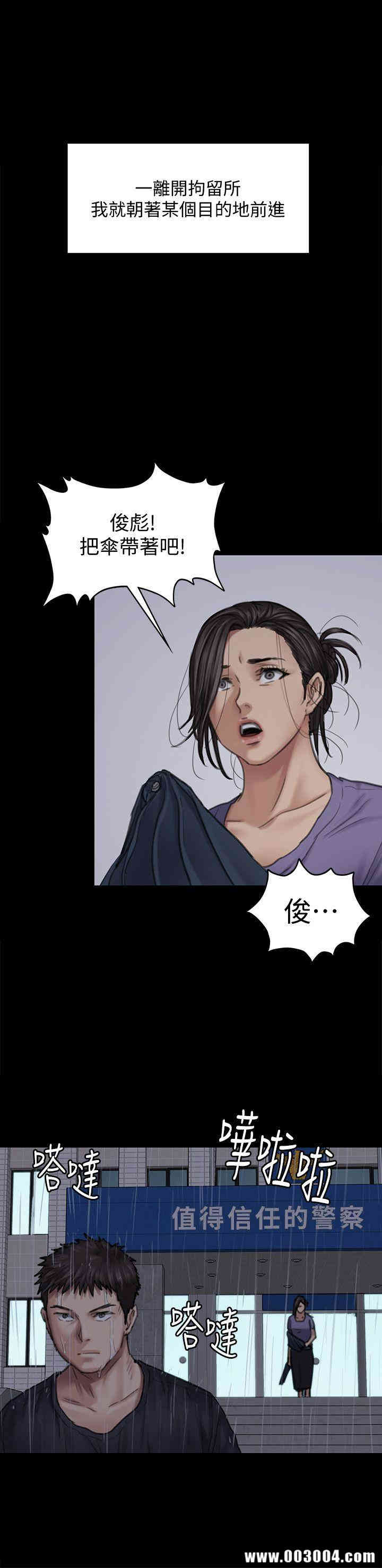 傀儡
