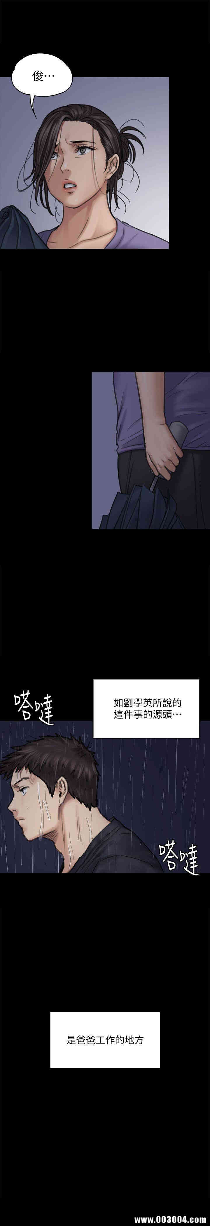 傀儡