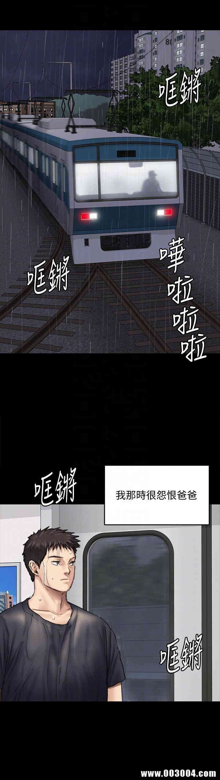 傀儡