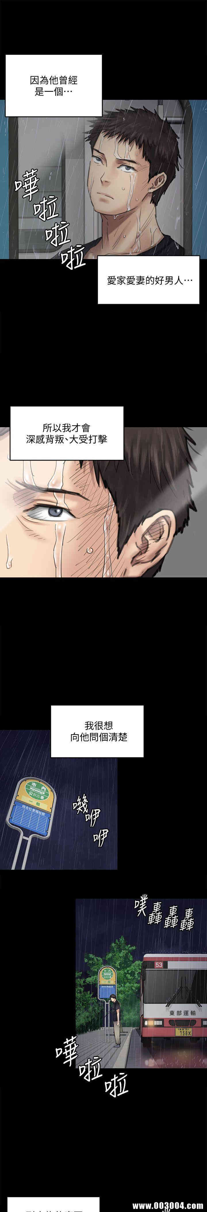 傀儡