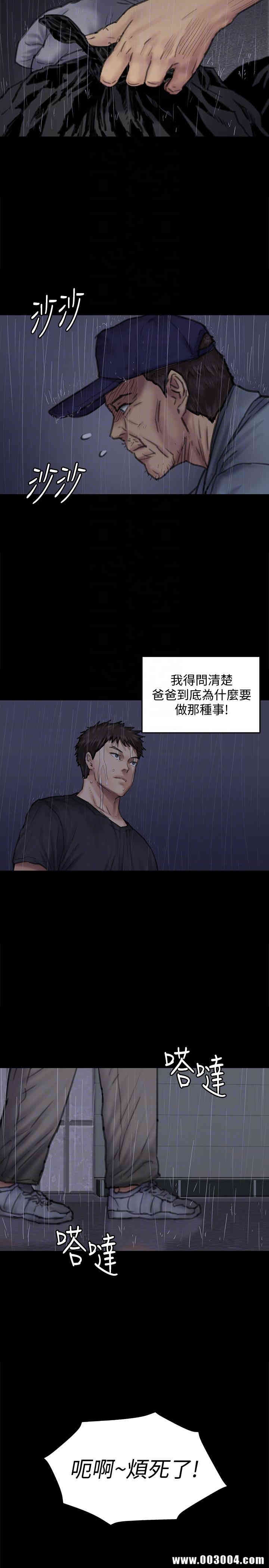 傀儡