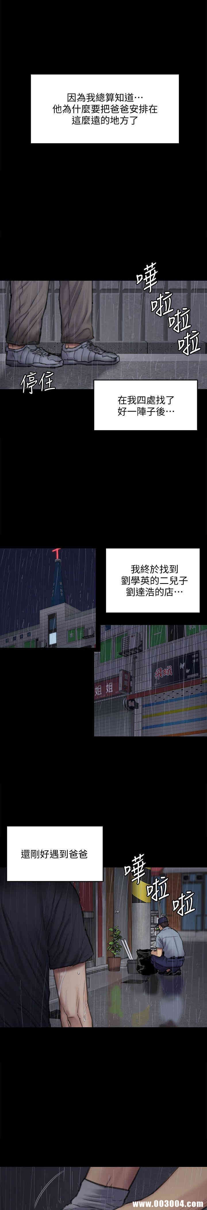 傀儡