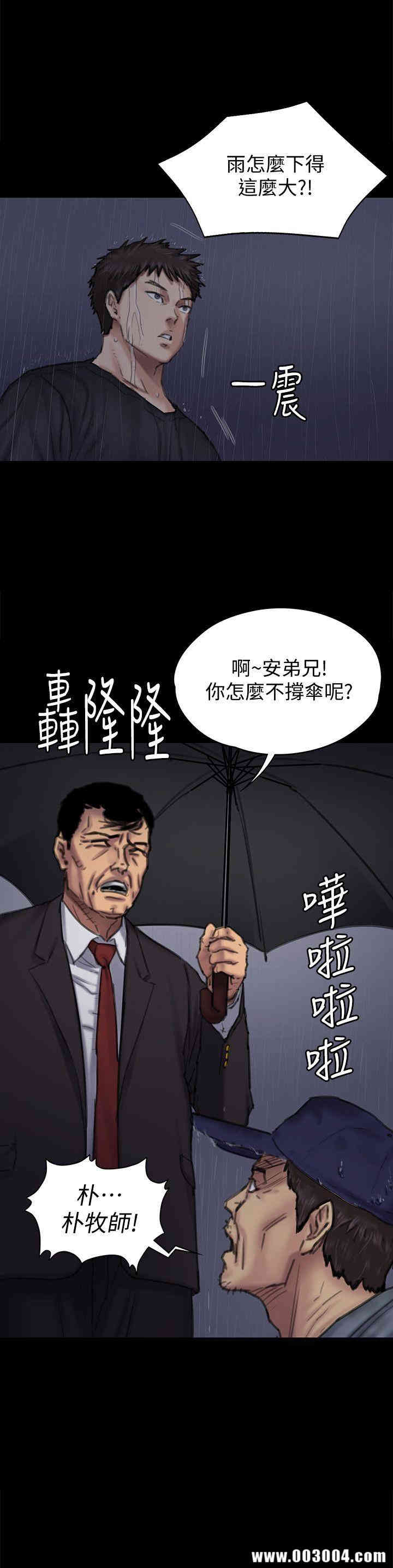傀儡