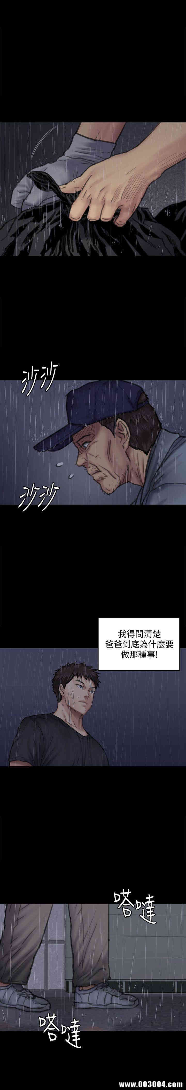 傀儡