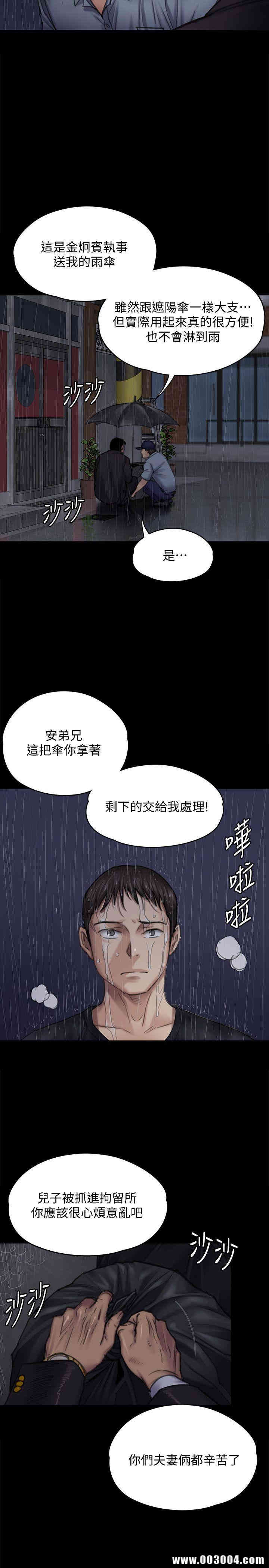 傀儡