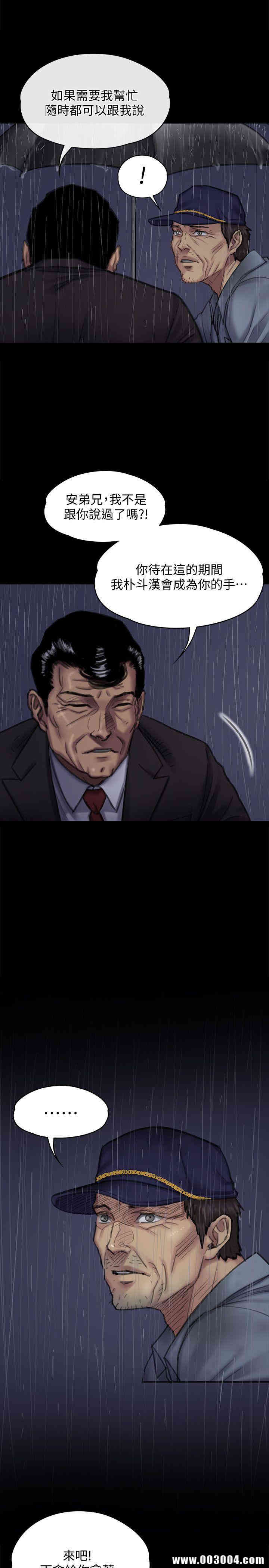 傀儡