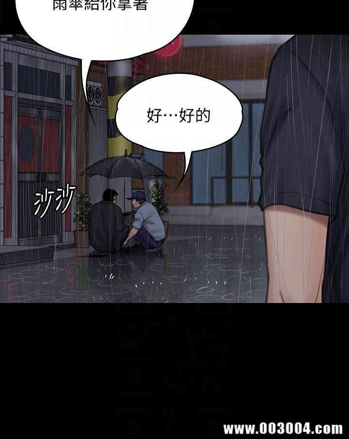 傀儡