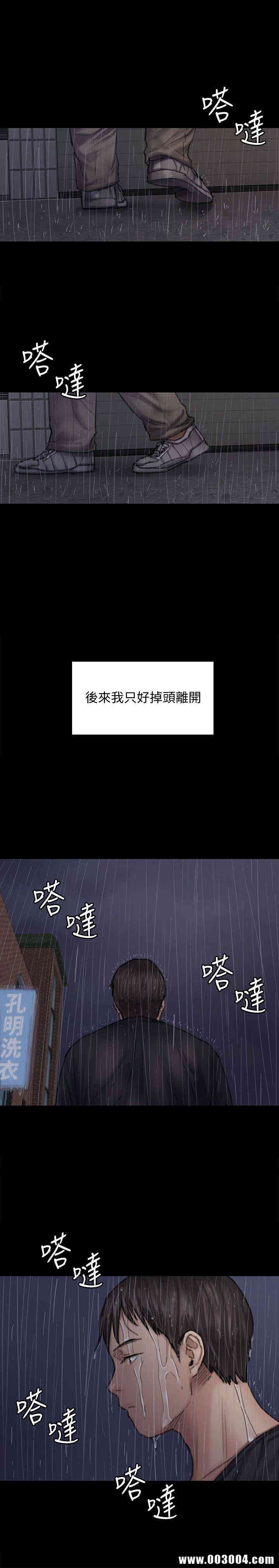 傀儡