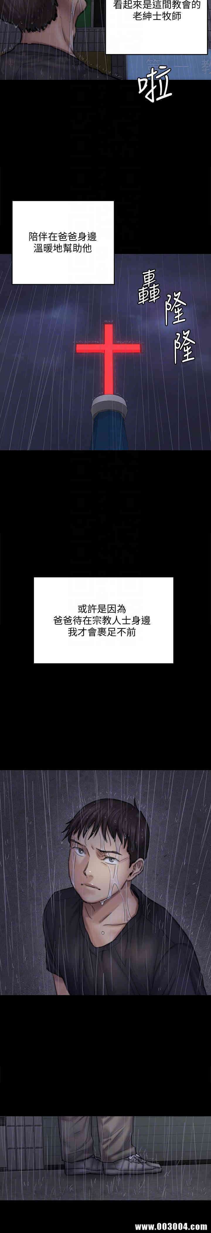 傀儡