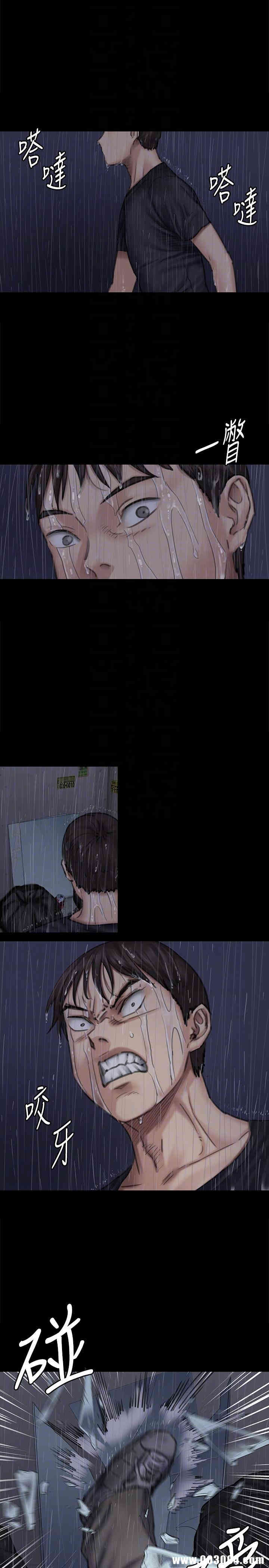 傀儡