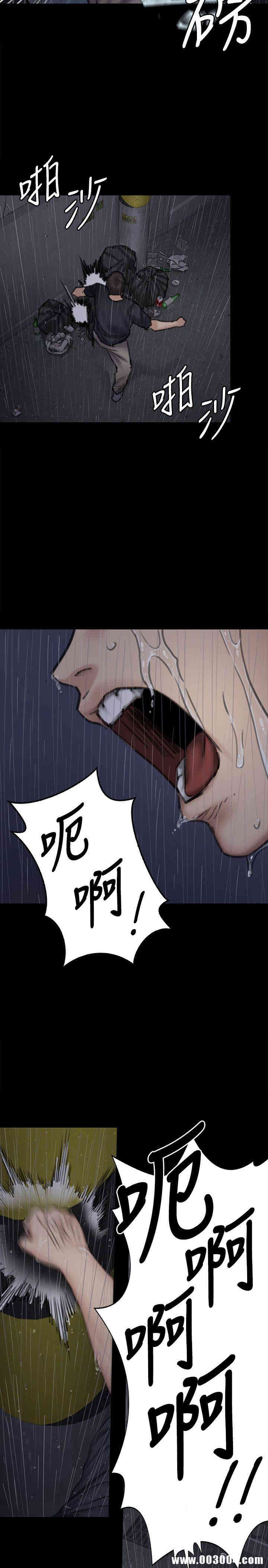 傀儡