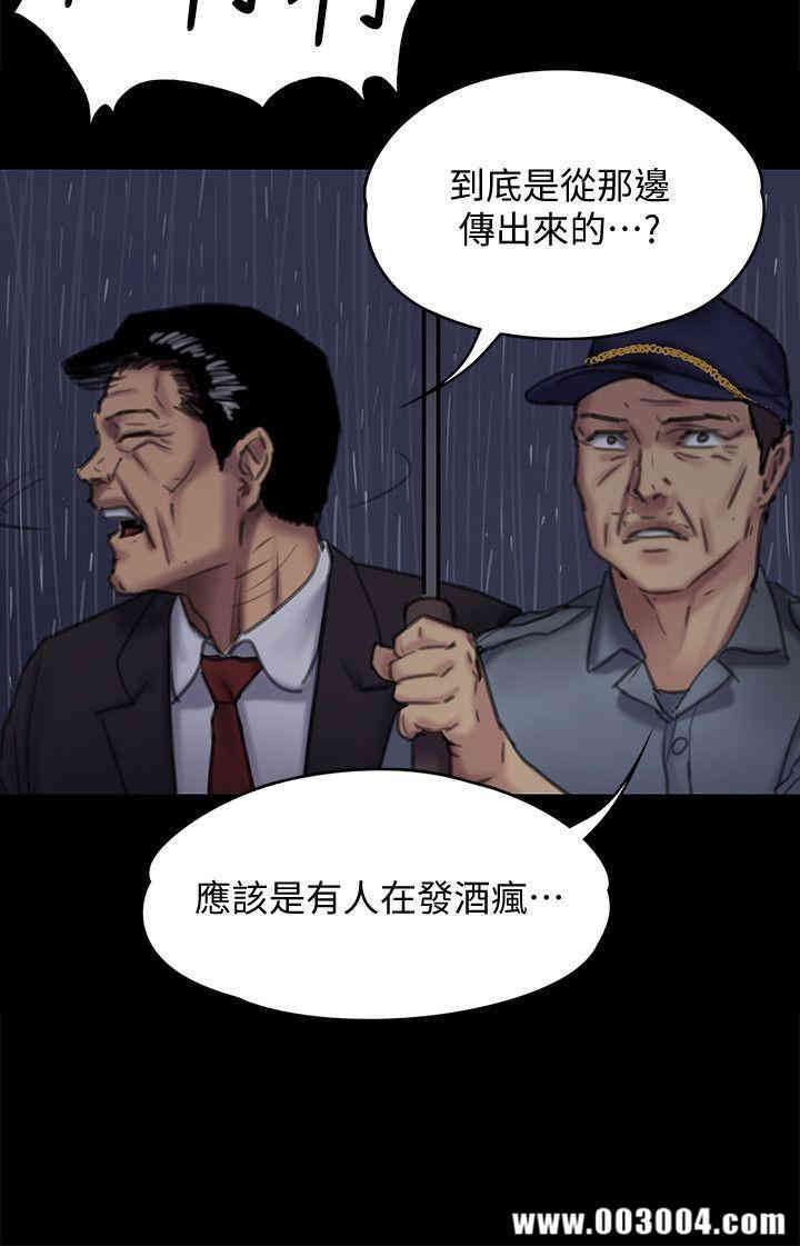 傀儡