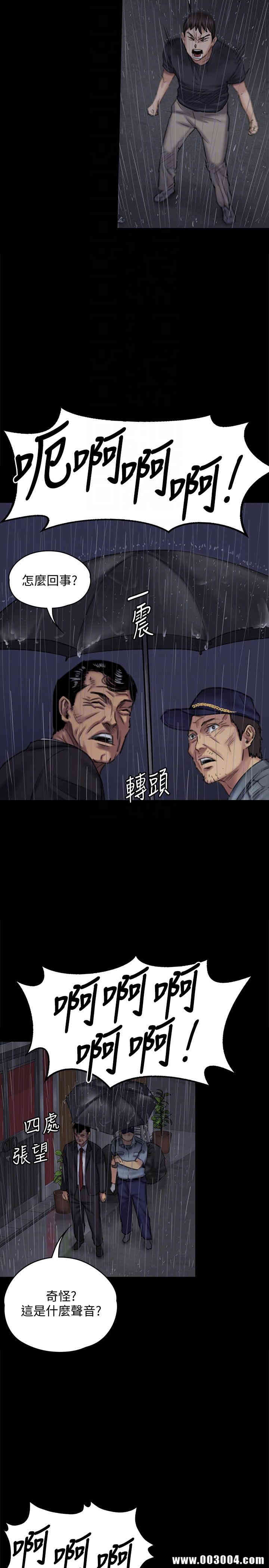 傀儡