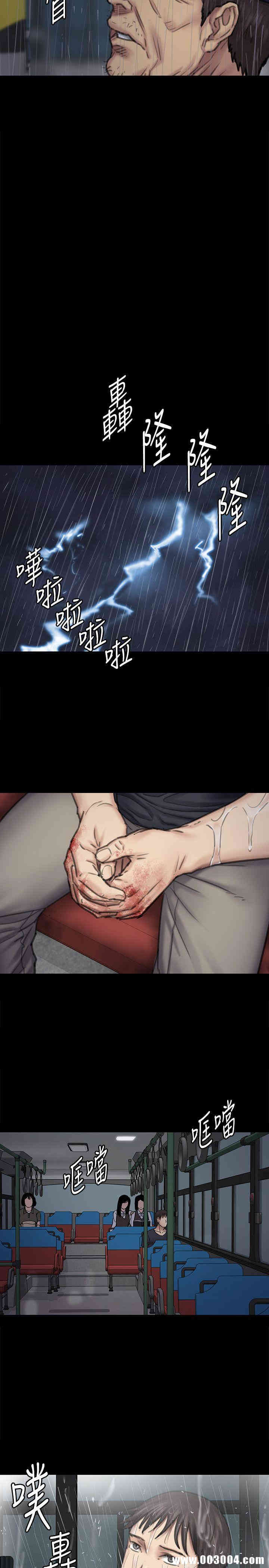 傀儡