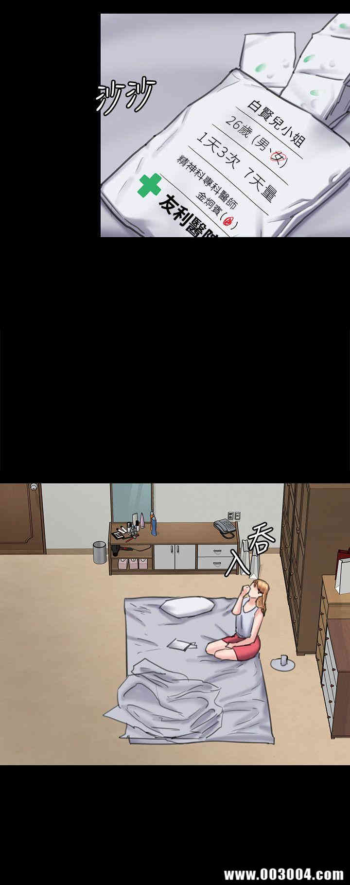 傀儡