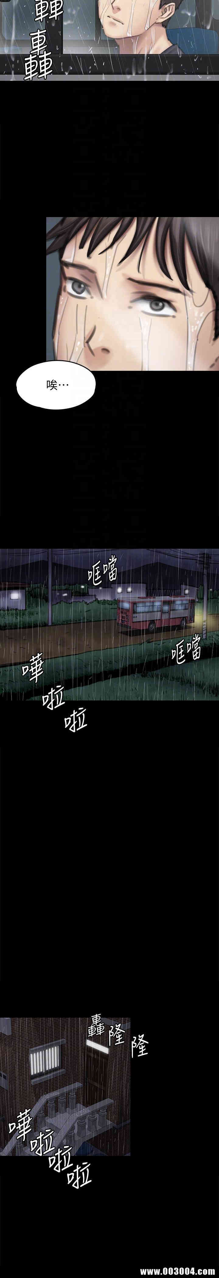 傀儡