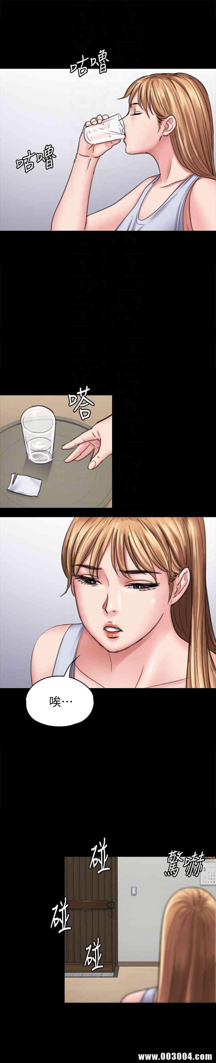 傀儡
