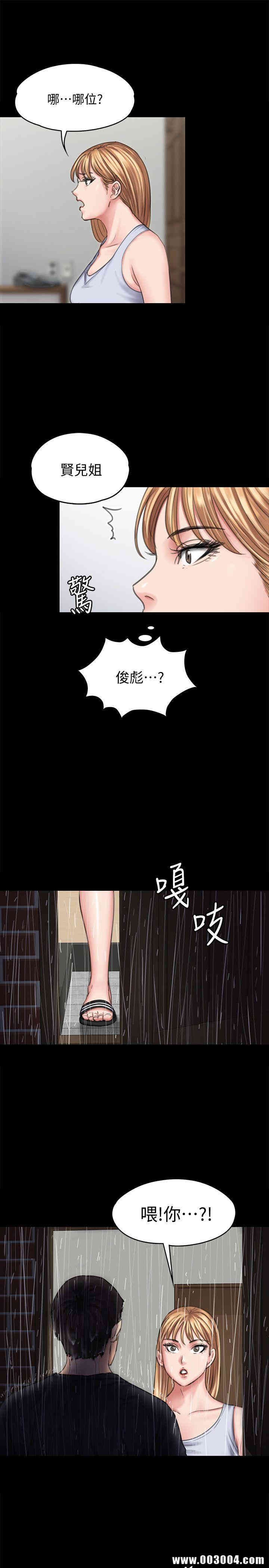 傀儡