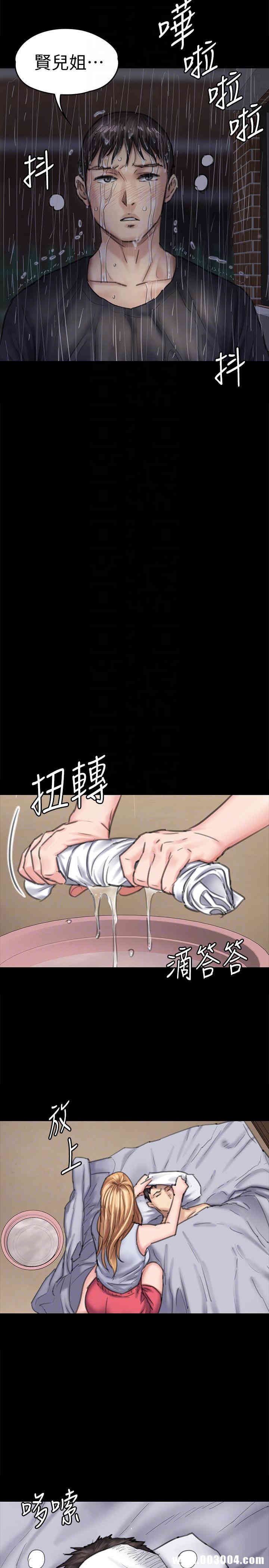 傀儡