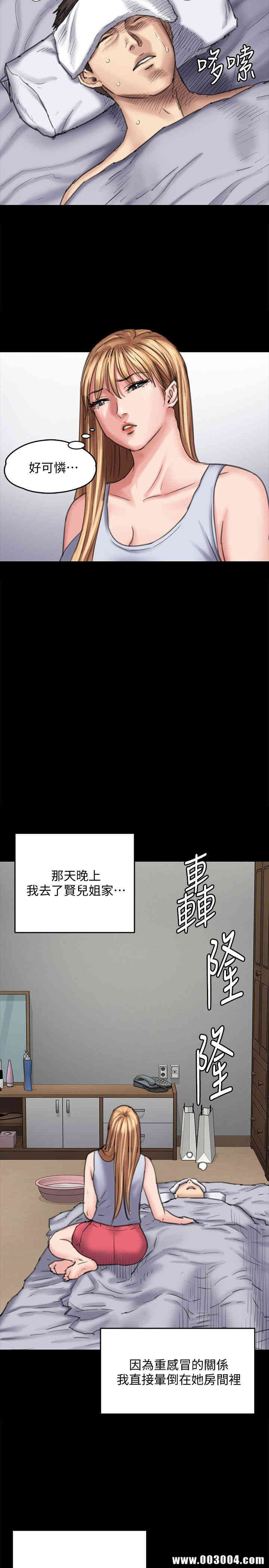 傀儡