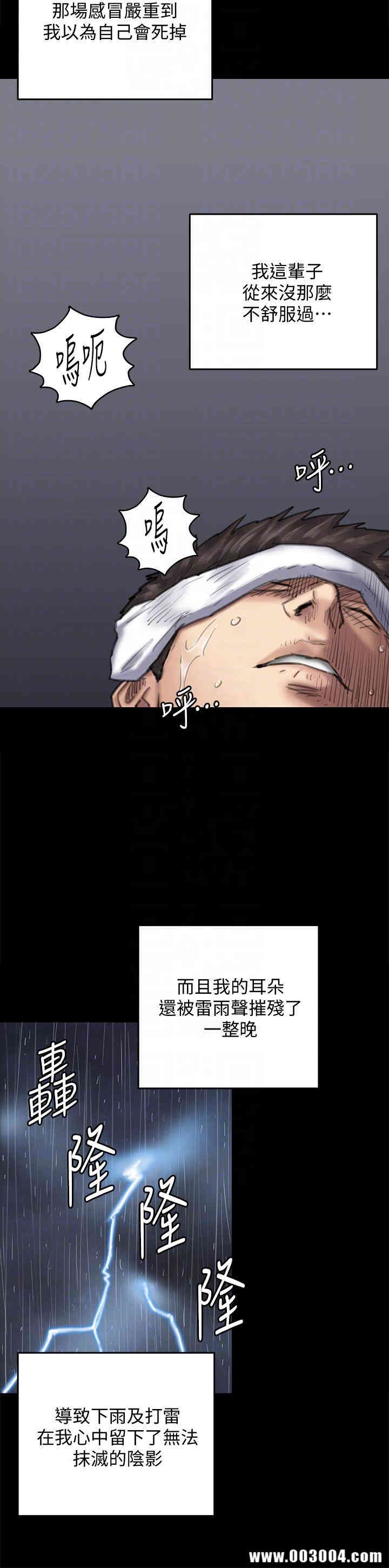 傀儡
