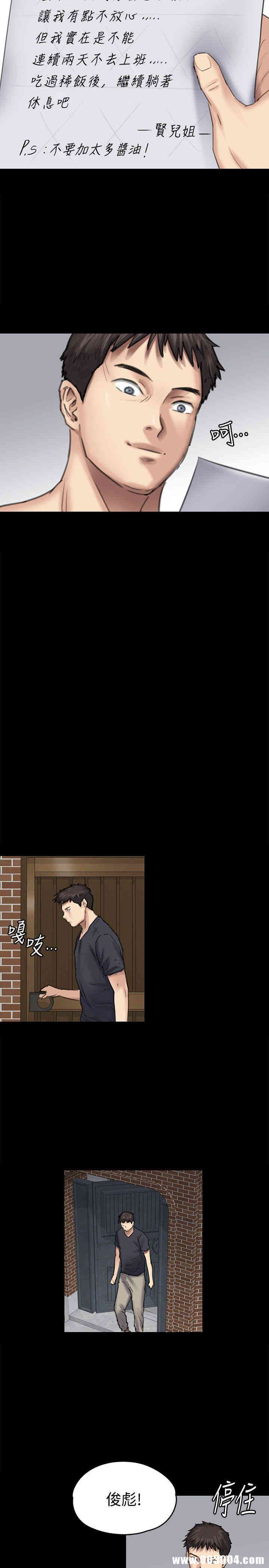 傀儡
