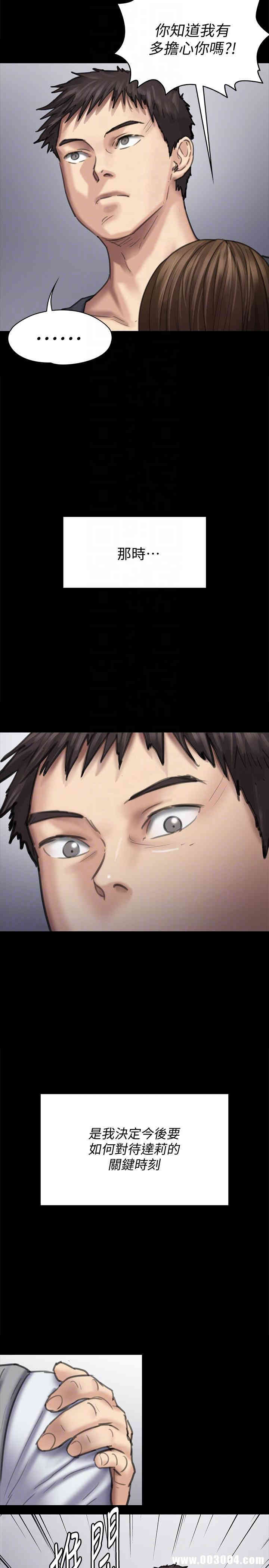傀儡