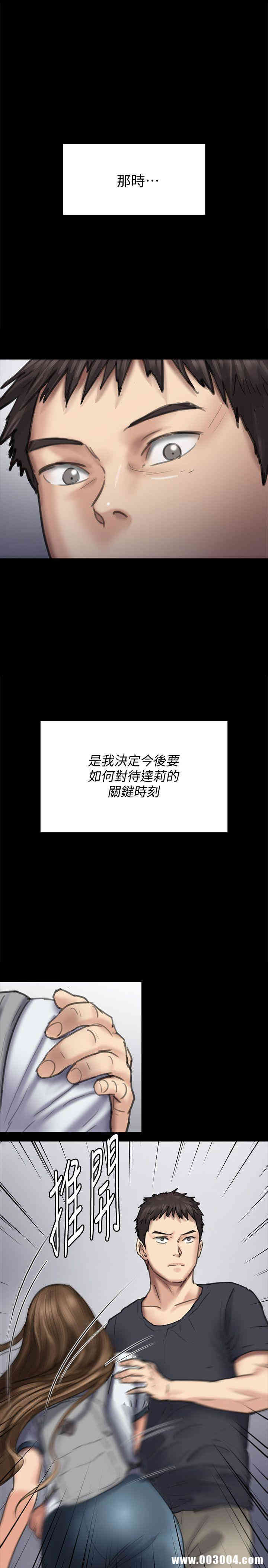 傀儡