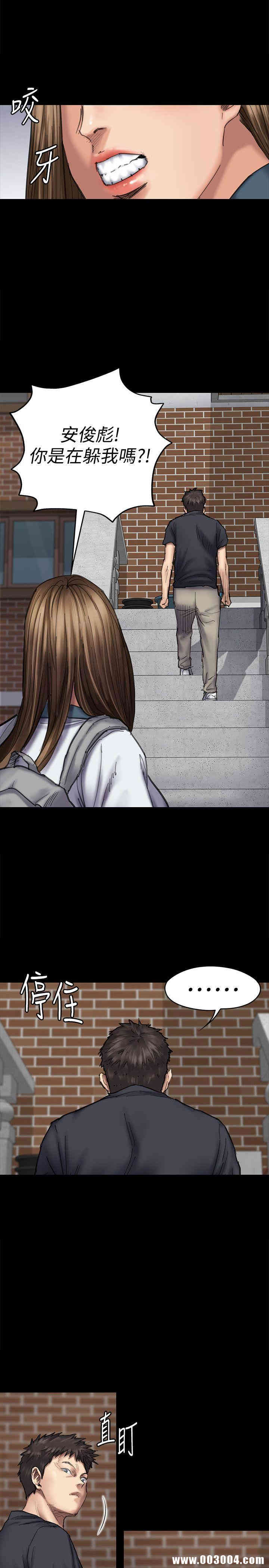 傀儡